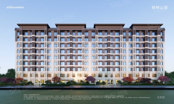 梧桐山语第3张图