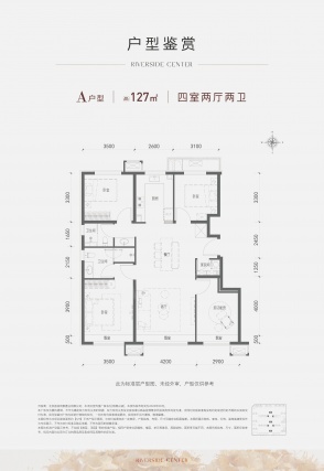 4室2厅2卫户型详情