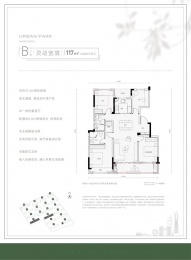 4室2厅2卫户型图