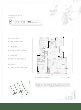 4室2厅2卫户型详情