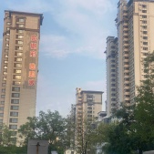 中泛·金樾府开发商营业执照相册