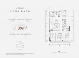 4室2厅2卫户型图