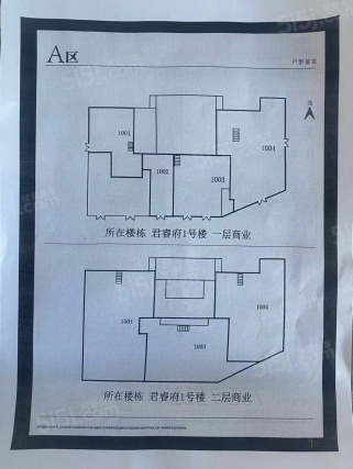 1室户型详情