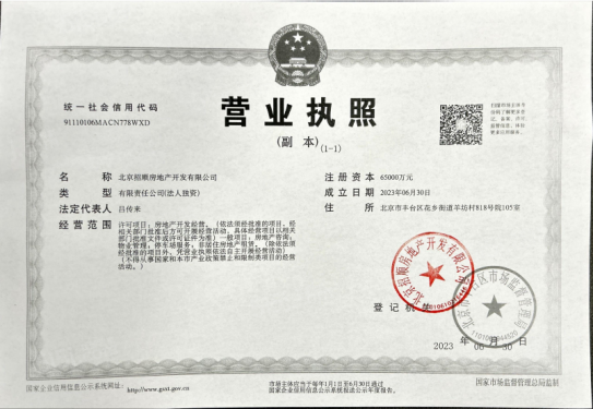 招商臻园第15张图