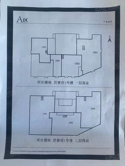 商铺1004