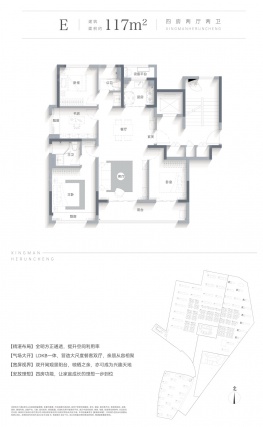 5室2厅4卫户型详情