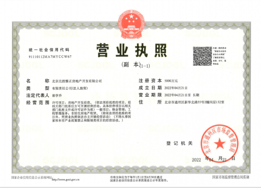 北投晟景汀澜第12张图