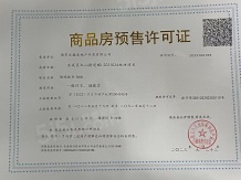 招商局中心臻境沙盘图相册