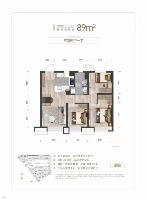 万科翡翠大道3室2厅1卫