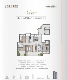 4室2厅3卫户型图