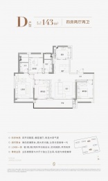 4室2厅2卫户型图