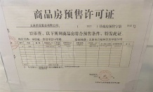 太原华侨城天鹅堡沙盘图相册