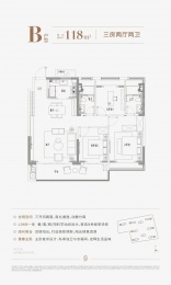 3室2厅2卫户型图