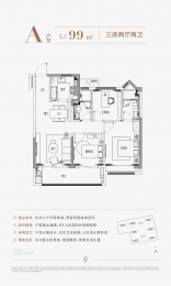 3室2厅2卫户型图