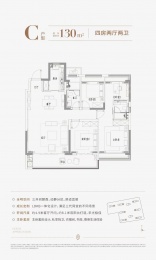 4室2厅2卫户型图
