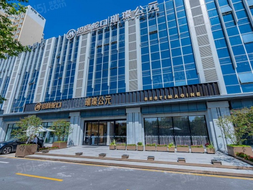 招商璀璨公元第28张图