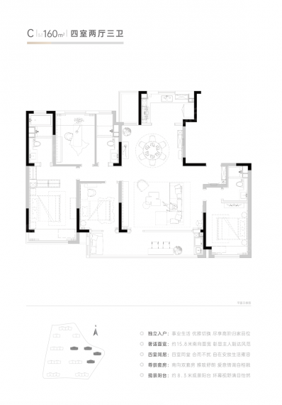 朗诗锦华澜轩VR