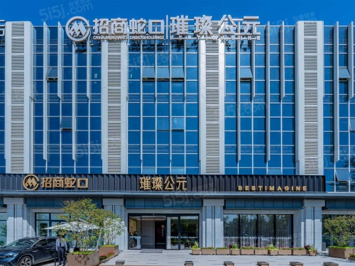 招商璀璨公元第29张图