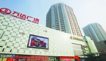 彤云嘉卉花园沙盘图相册