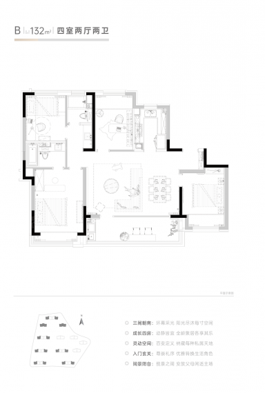朗诗锦华澜轩VR