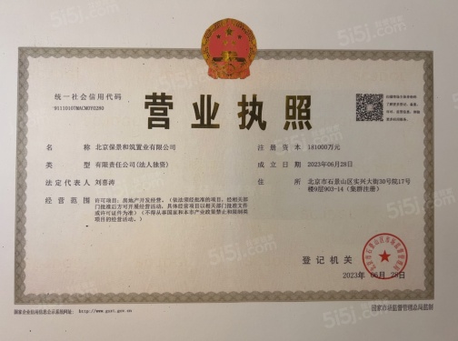 保利璟山和煦第33张图