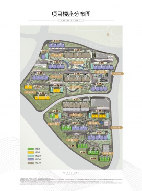 保利璟山和煦第4张图