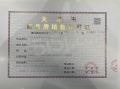 津南悦府预售许可证相册大图