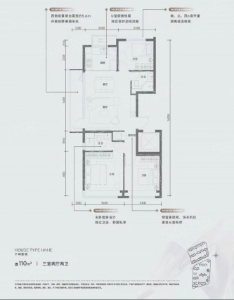 3室2厅2卫户型详情