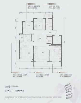 3室2厅2卫户型详情