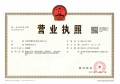 桂语映月开发商营业执照相册大图