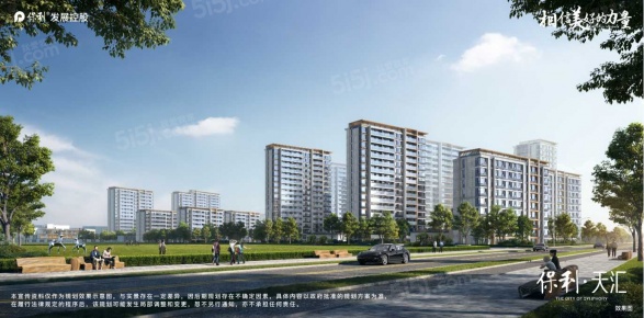 保利天汇第2张图