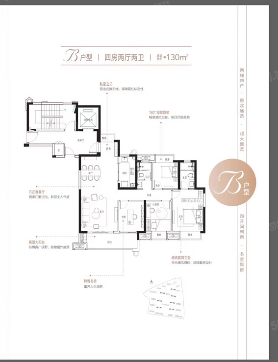 力高国资雍江府4室2厅2卫