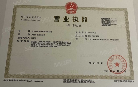 保利天汇第14张图