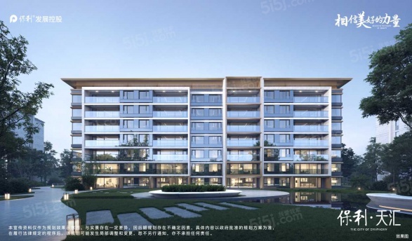 保利天汇第4张图