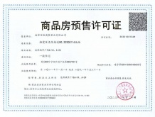 新生圩宝龙广场沙盘图相册