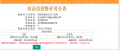 览月阁预售许可证相册大图