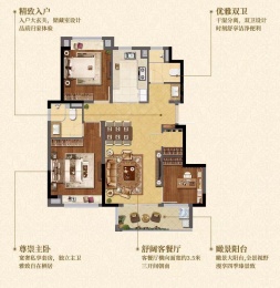 3室2厅2卫户型图