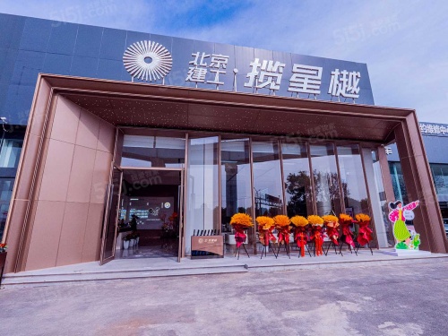 北京建工揽星樾第15张图
