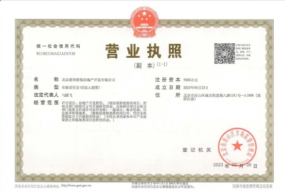 北京建工揽星樾第18张图