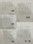 5室2厅3卫户型图