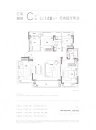 4室2厅2卫户型图