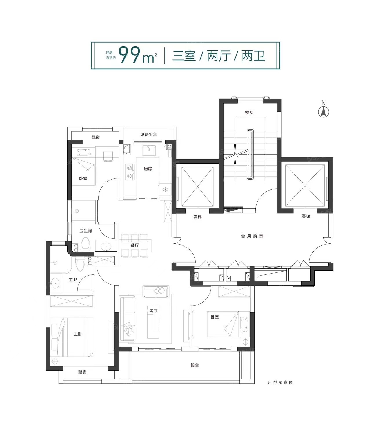 奉发左岸晶邸3室2厅2卫1厨99.00㎡2相册