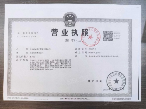 熙华台第16张图