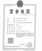 太湖上景沙盘图相册