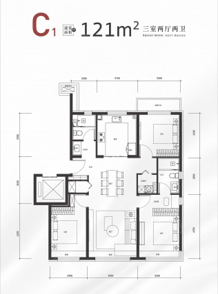 3室2厅2卫户型详情