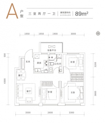 3室2厅1卫户型详情
