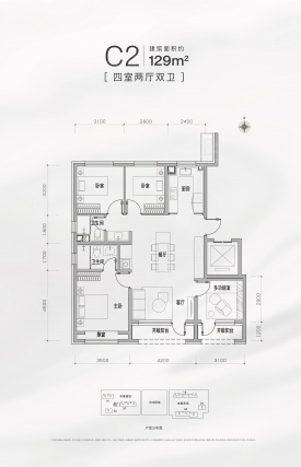 4室2厅2卫户型详情