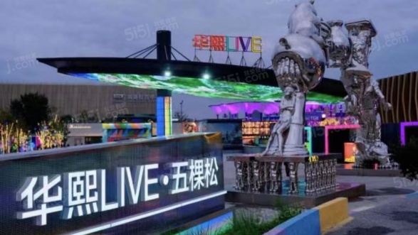 熙华台第14张图