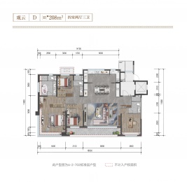 4室2厅3卫户型图