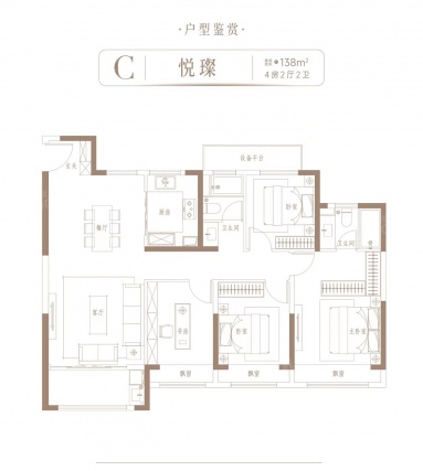 4室2厅2卫户型详情